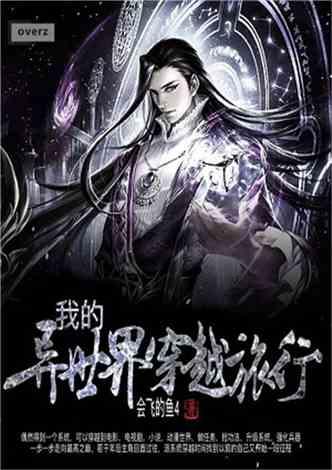 时间碎片
