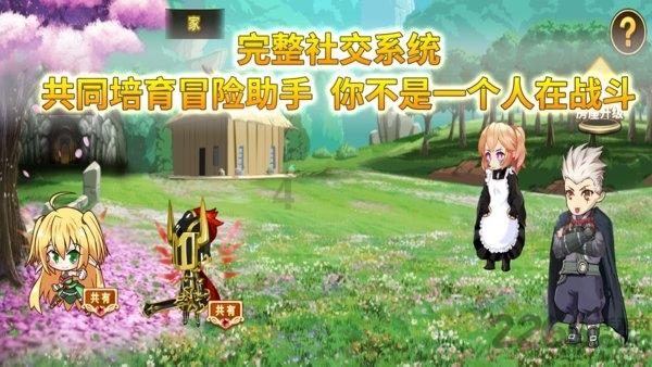逃离木质的房屋