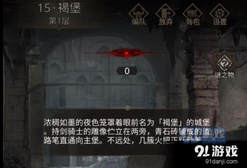 植物大战僵尸12