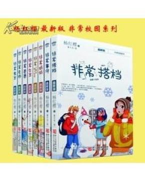 守护僵尸女友