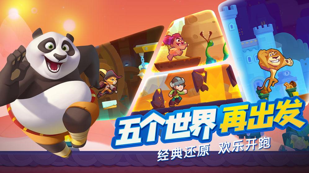 传说之下