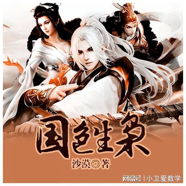 武装突袭3