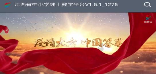 原始丛林找星星