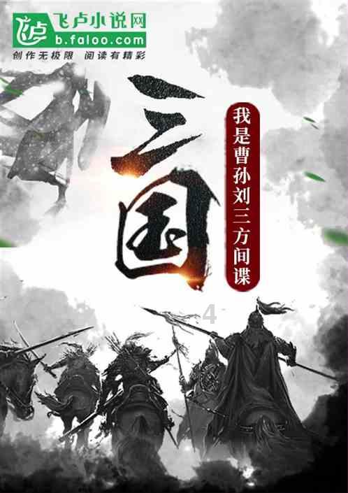 古堡逃生