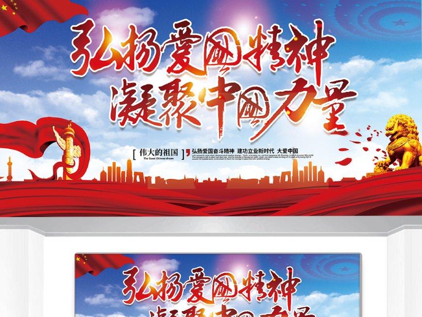 奇异人生2