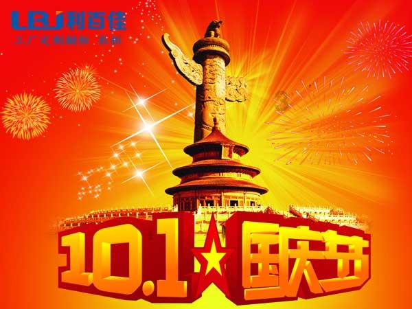 冰火人魔法森林大冒险