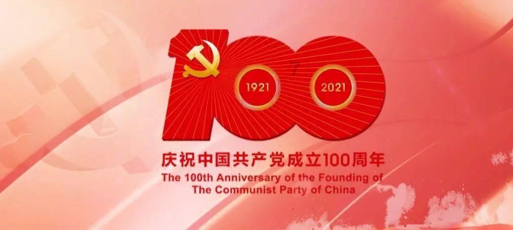 符石守护者