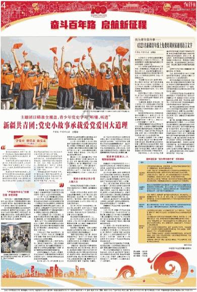 做梦惊醒是什么感觉？游戏画面