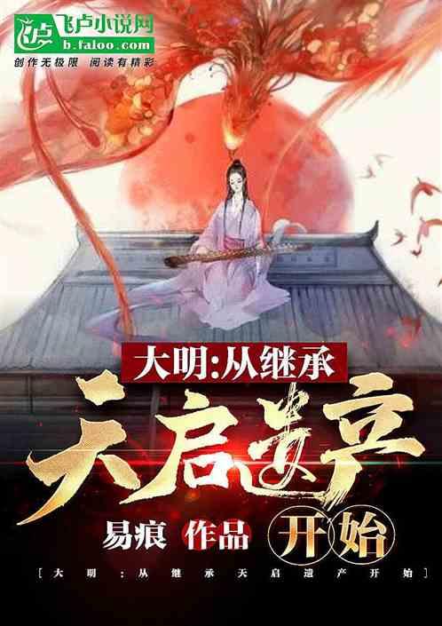 小兔子大冒险