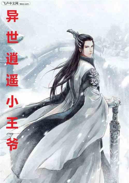 光明大陆