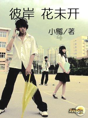 莫雷岛逃脱