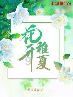 蛇吃金钥匙
