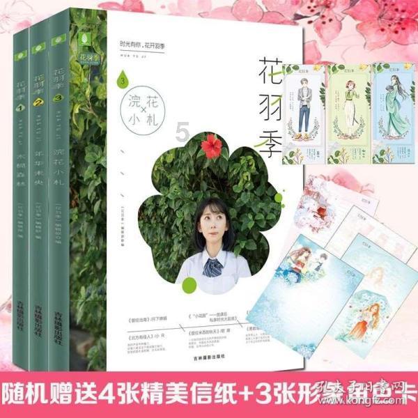 瞳术使用者
